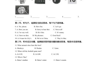 2022年甘肃省武威市中考英语真题-【免费下载-高清无水印】【中考真题电子版可打印】