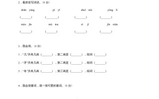 一年级语文册-部编-【免费下载-高清无水印】【语文电子版可打印】
