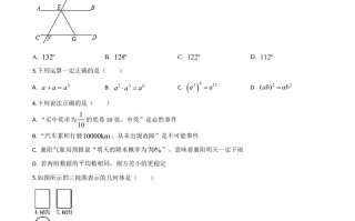 湖北省襄阳市20 20年中考数学试题-【免费下载】