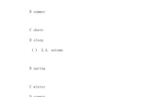五年级英语册单元测验卷-【免费下载-高清无水印】【英语电子版可打印】