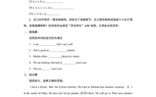 六年级英语册Unit6习题——第三课时-【免费下载-高清无水印】【英语电子版可打印】