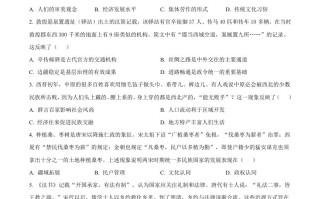 20 22年高考历史真题-【免费下载】