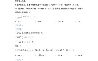 2022-2023学年广东省清远市高三学期期末数学试题及答案-【免费下载-高清无水印】【数学电子版可打印】