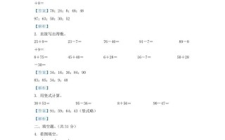 2020-2021学年江苏省苏州市常熟市一年级册数学期末试题及答案-【免费下载-高清无水印】【数学电子版可打印】
