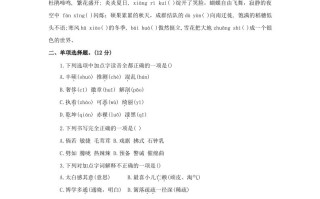 2023-2024学年河南省商丘市永城市四年级学 期期末语文真题及答案-【免费下载】