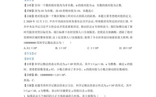 西藏2021年 中考数学真题试卷-【免费下载】