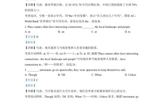 2022年江苏省扬州市 中考英语真题-【免费下载】