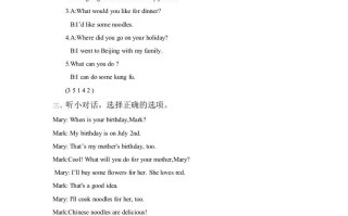 六年级英语册试题和答案-【免费下载-高清无水印】【英语电子版可打印】