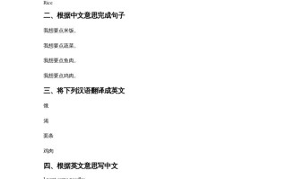 一年级英语册Unit4FoodLesson1同步练习1-【免费下载-高清无水印】【英语电子版可打印】