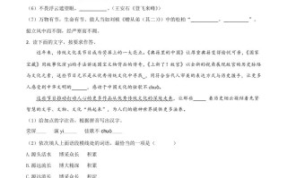 江苏省宿迁市2021年 中考语文试题-【免费下载】