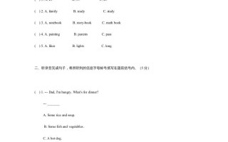 四年级英语册期中测试卷2-【免费下载-高清无水印】【英语电子版可打印】