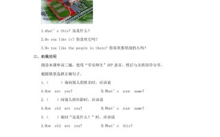 一年级英语册School习题1-【免费下载-高清无水印】【英语电子版可打印】