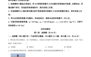 2023年湖北省鄂州市中考物 理试题-【免费下载】