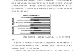 七年级语文期末试卷8-2卷人教部编版-【免费下载-高清无水印】【语文电子版可打印】
