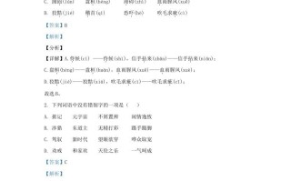 2021-2022学年山东省济南市历区九年级学期语文期末试题及答案-【免费下载-高清无水印】【语文电子版可打印】