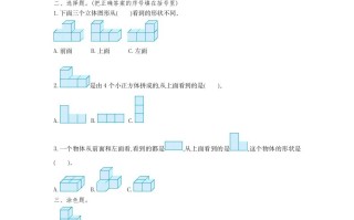 四年级数学册第二单元检测-【免费下载-高清无水印】【数学电子版可打印】