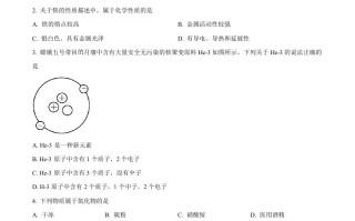 2023年湖北恩施州中考化学真题-【免费下载-高清无水印】【中考真题电子版可打印】