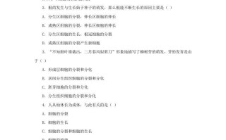 七年级册生物第二单元第二章第一节试卷及答案-【免费下载-高清无水印】【生物电子版可打印】