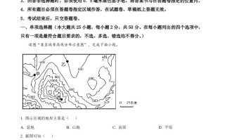  2023年四川省雅安市中考地理真题-【免费下载】