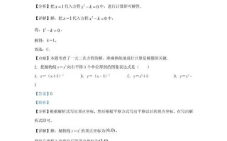2023-2024学年福建省莆田市城厢区九年级学期数学第一次月考试题及答案-【免费下载-高清无水印】【数学电子版可打印】