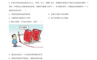 2022年贵州省贵阳市中考道德与法治真题-【免费下载-高清无水印】【中考真题电子版可打印】