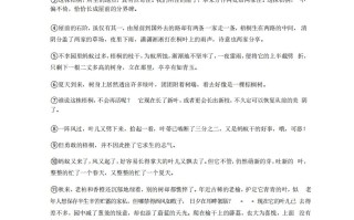 七年级语文期中试卷4-2卷部编版-【免费下载-高清无水印】【语文电子版可打印】