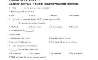 辽宁省锦州市2 021年中考英语试题-【免费下载】