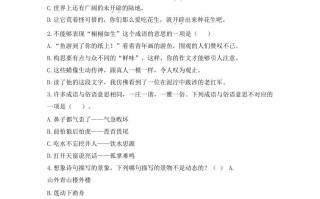 五年级语文册期末调考模拟测试卷-【免费下载-高清无水印】【语文电子版可打印】