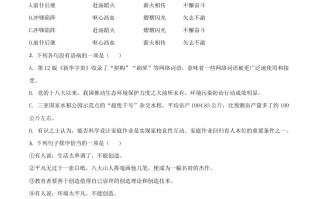 湖南省张家 界市2021年中考语文试题-【免费下载】