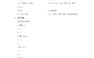 一年级英语册Face习题1-【免费下载-高清无水印】【英语电子版可打印】