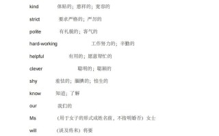 五年级英语册英语单词表.-【免费下载-高清无水印】【英语电子版可打印】