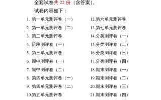 三年级数学册最新试卷1全程测评卷-【免费下载-高清无水印】【数学电子版可打印】