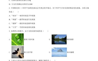 2022年辽 宁省锦州市中考物理试题-【免费下载】