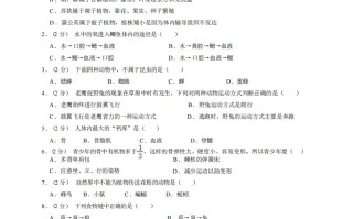 八年级生物期中试卷1-1卷北师大版-【免费下载-高清无水印】【生物电子版可打印】