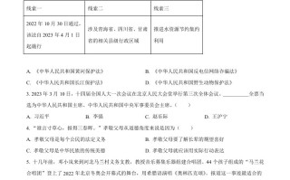 2023年甘肃省兰州市中考道 德与法治真题-【免费下载】