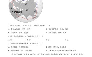 2022年湖南省怀化市中考地理真题-【免费下载-高清无水印】【中考真题电子版可打印】