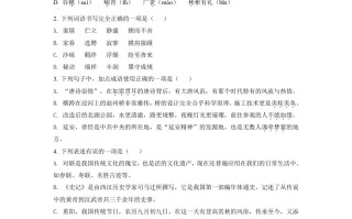 2022年四 川省南充市中考语文真题-【免费下载】