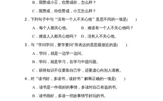 五年级语文册句意分析-【免费下载-高清无水印】【语文电子版可打印】