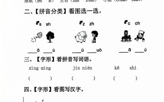 一【语文寒假作 业】每日打卡20天-【免费下载】