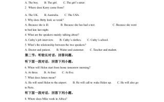 2022年浙江省绍兴市中考英 语真题-【免费下载】