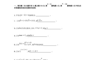 2023年 高考数学试卷-【免费下载】