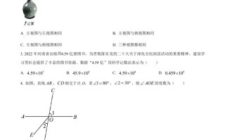 2023年河南省中考数学 真题-【免费下载-高清无水印】【中考真题电子版可打印】