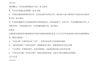 2020年四川省泸州市中考物 理试题-【免费下载】