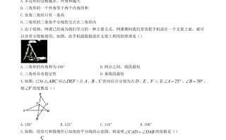 2023-2024学年河南省驻马店市汝南县八年级学期期中数学试题及答案-【免费下载-高清无水印】【数学电子版可打印】