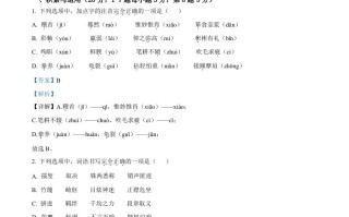 2022年湖北省十堰市中考语文试题-【免费下载-高清无水印】【中考真题电子版可打印】