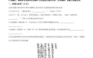 吉林省2020年中考语文 试题-【免费下载】