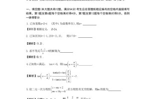 2022年高 考数学试卷-【免费下载】