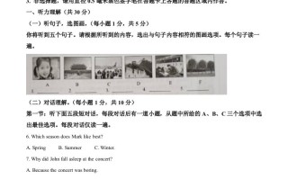 广西玉林市2021年中考英语试题-【免费下载-高清无水印】【中考真题电子版可打印】