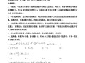 2023年 高考数学试卷-【免费下载】