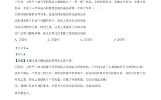 2023年河南省中考道德与法治真 题-【免费下载】